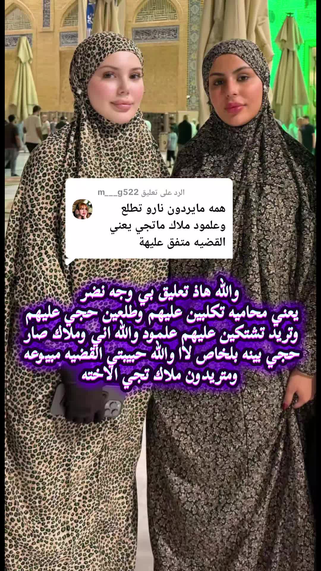 @ســـڪر🇮🇶