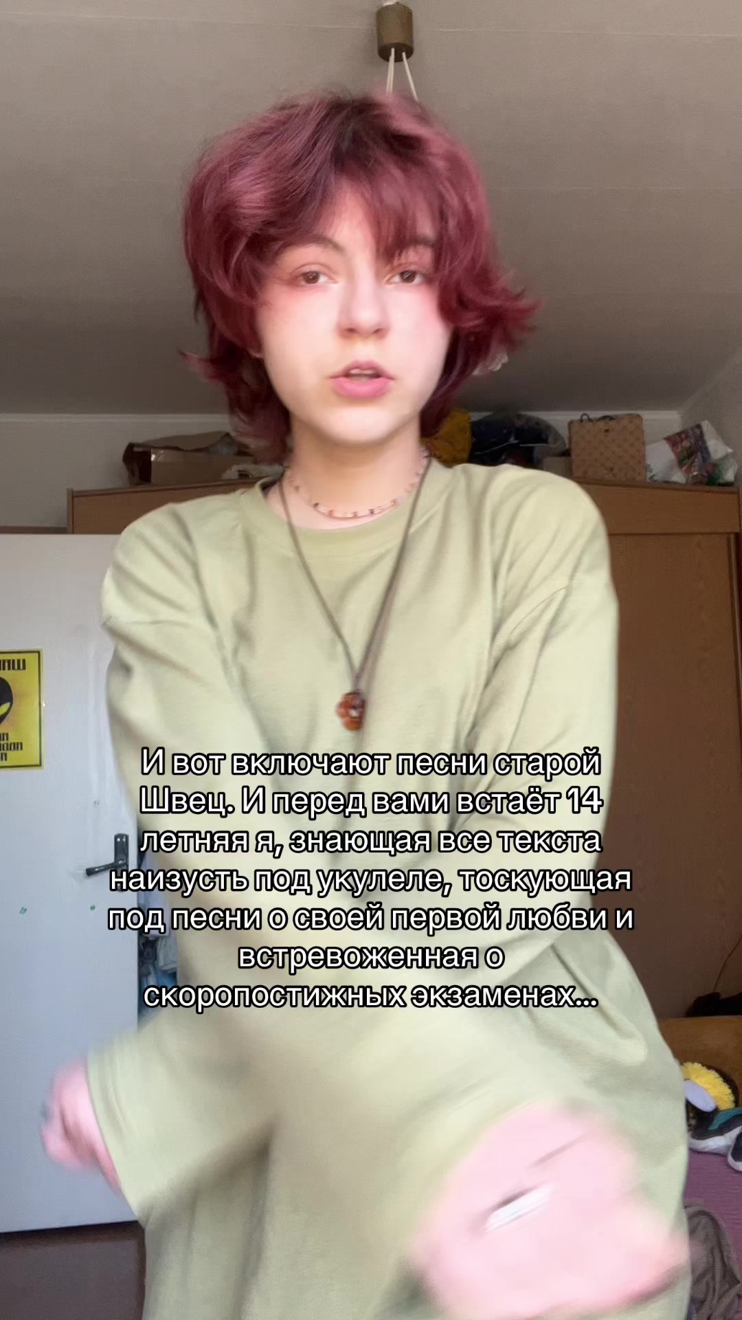 @ronya(?)