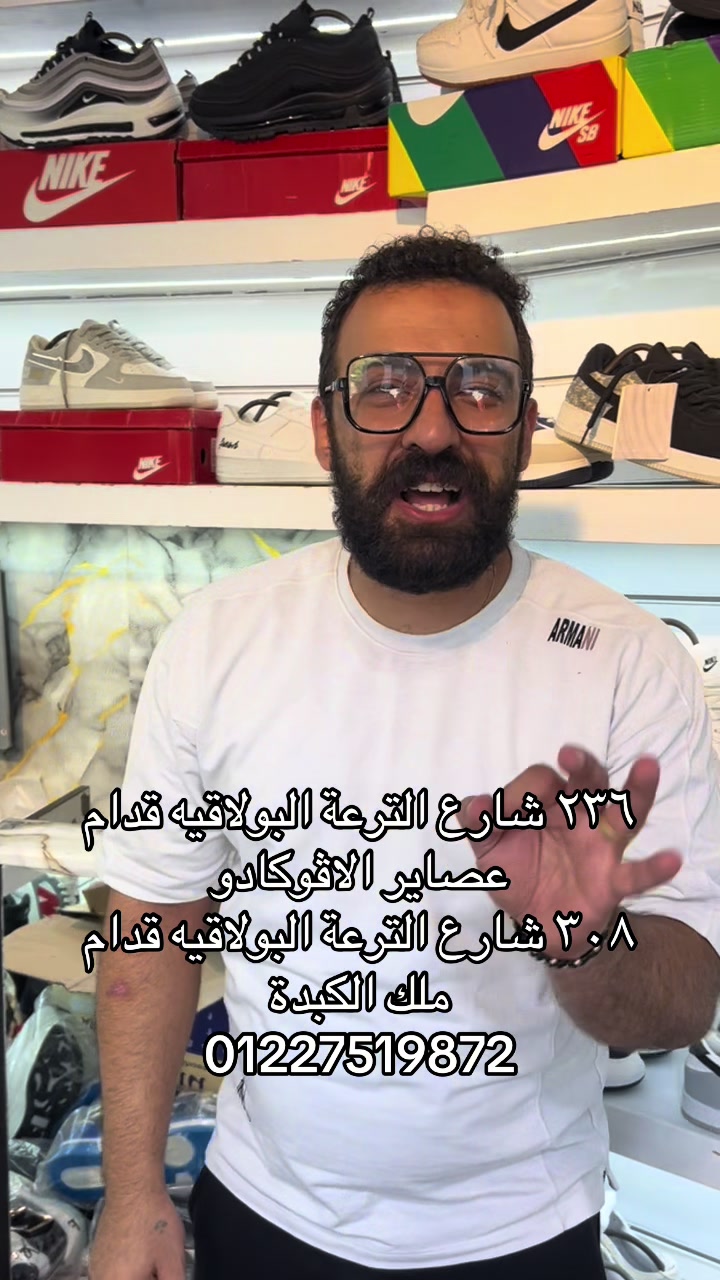 @la Scarpa ( shoes store )