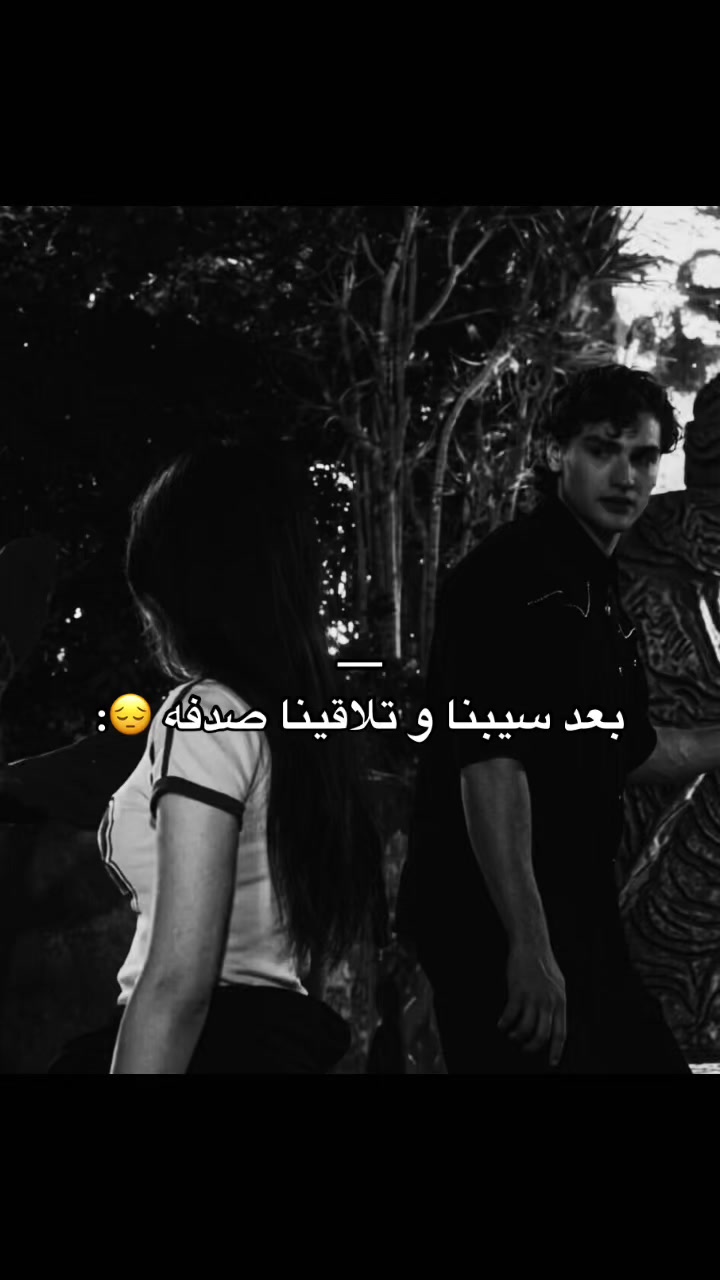 @﮼ويدا،الشݪويٰ؟ 🪢 .
