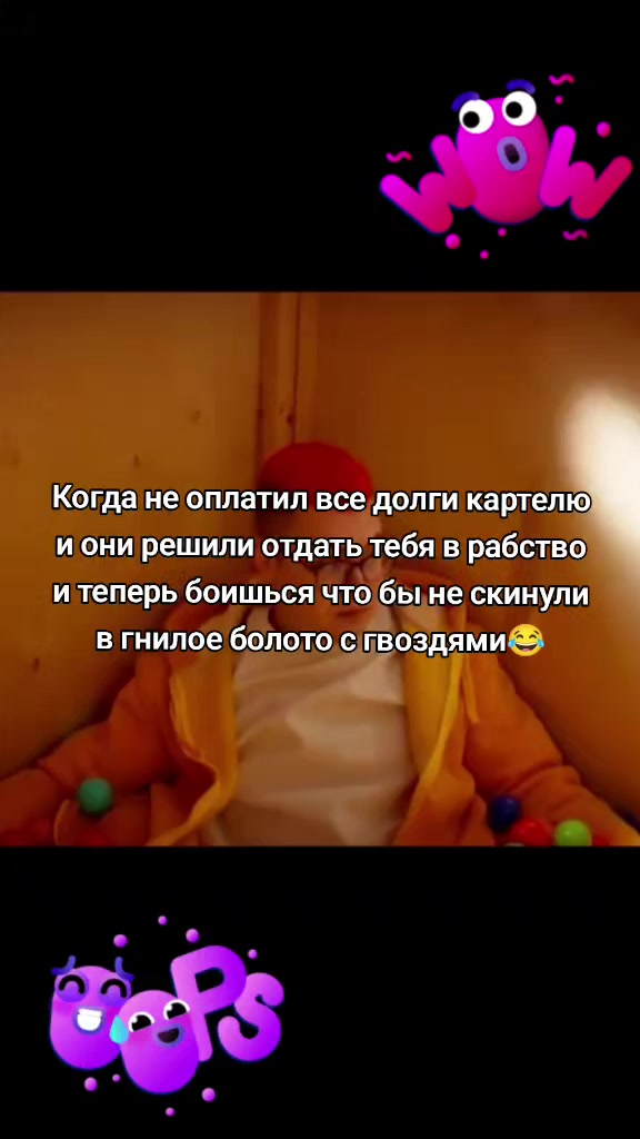 @Дик банан