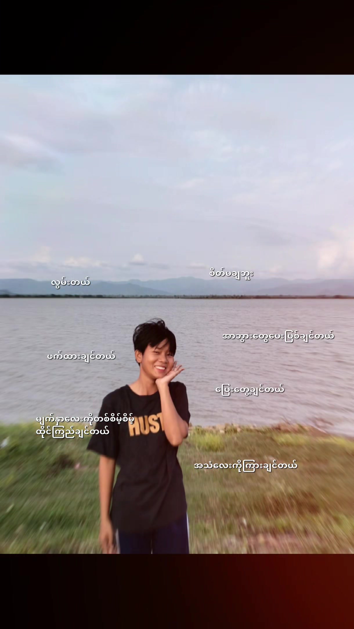 @[LIN]&bull;[HTUT]&bull;[KYAW]&reg;