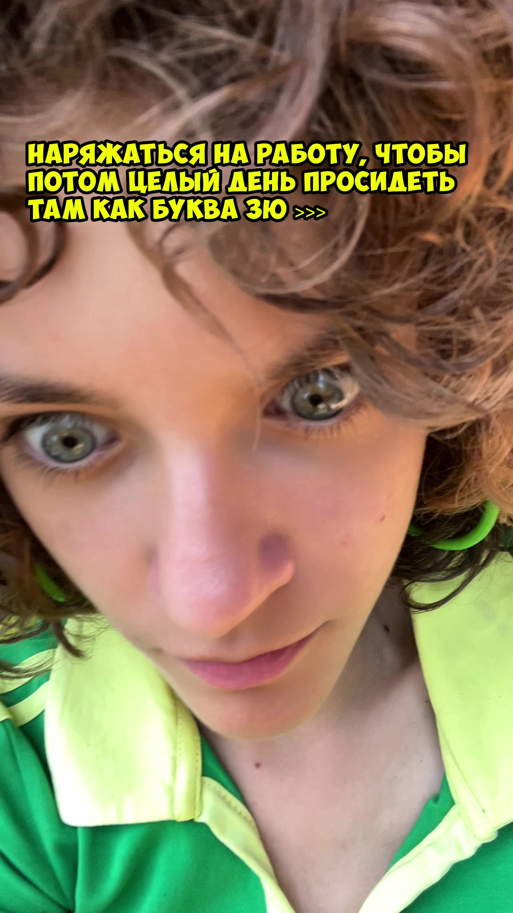 @ALISA BRIGHT