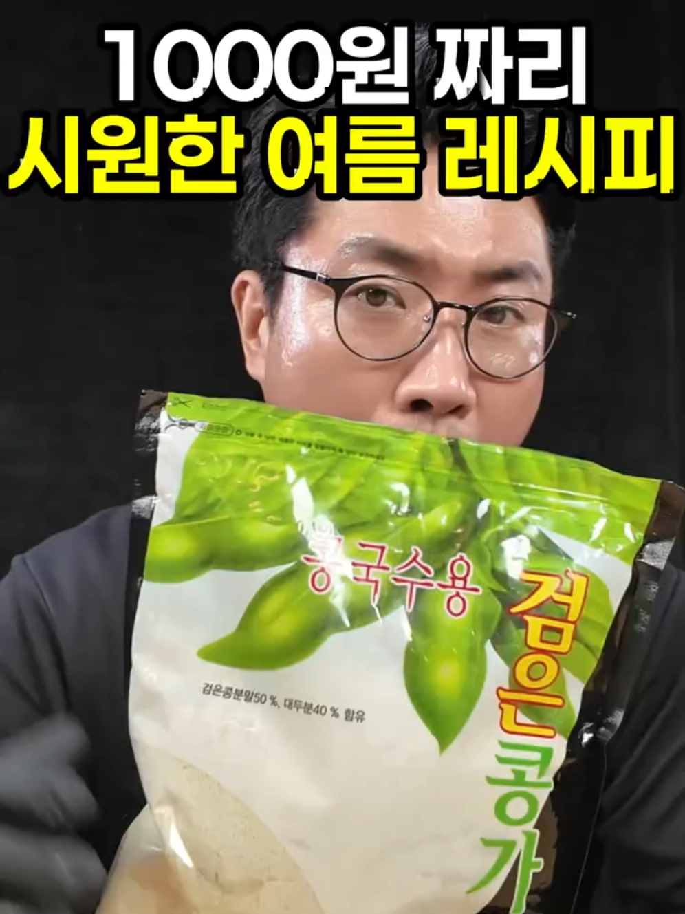 @썰맨