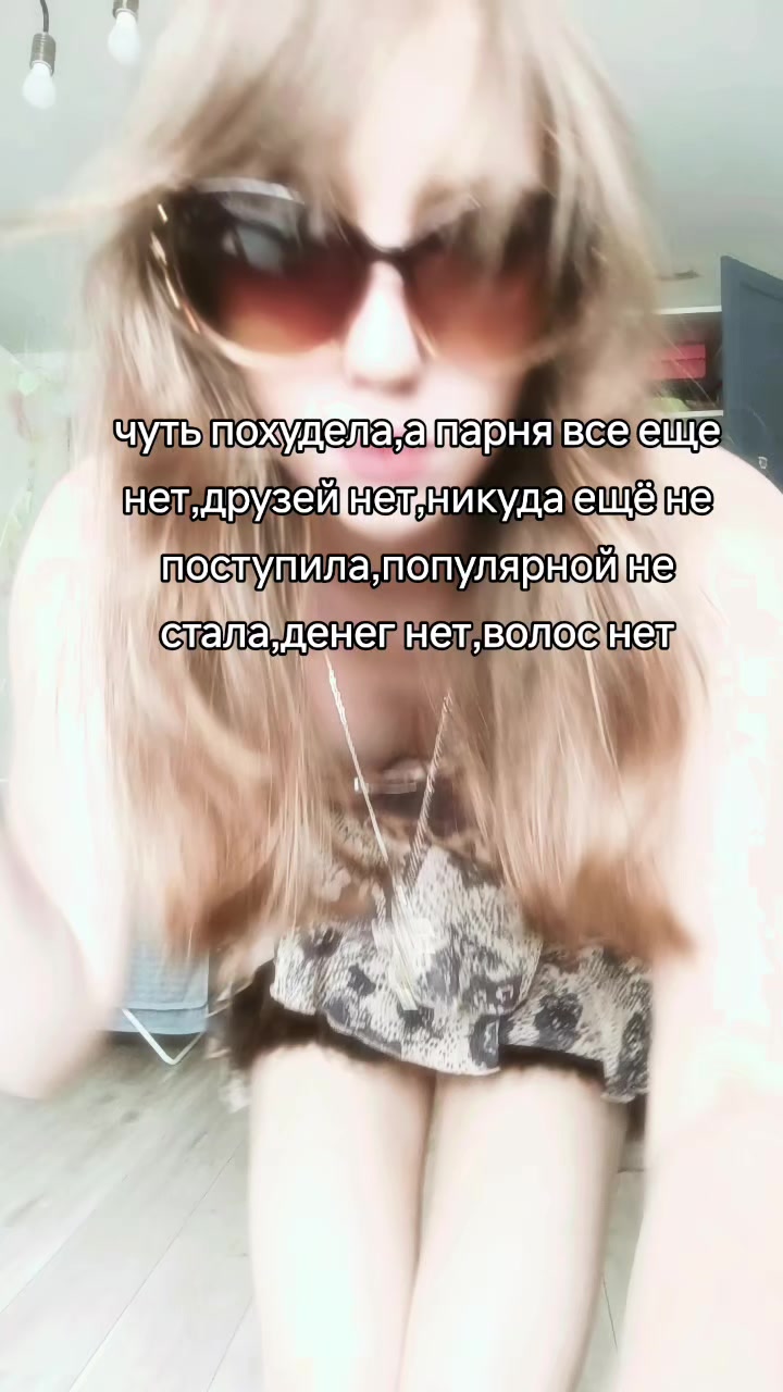 @ТГК: Богиня мисс чиз 💜