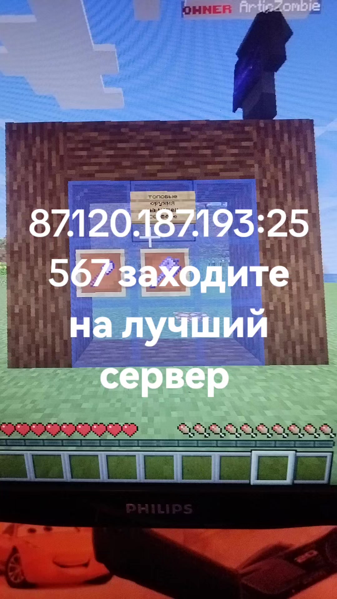 @Minecraft fun
