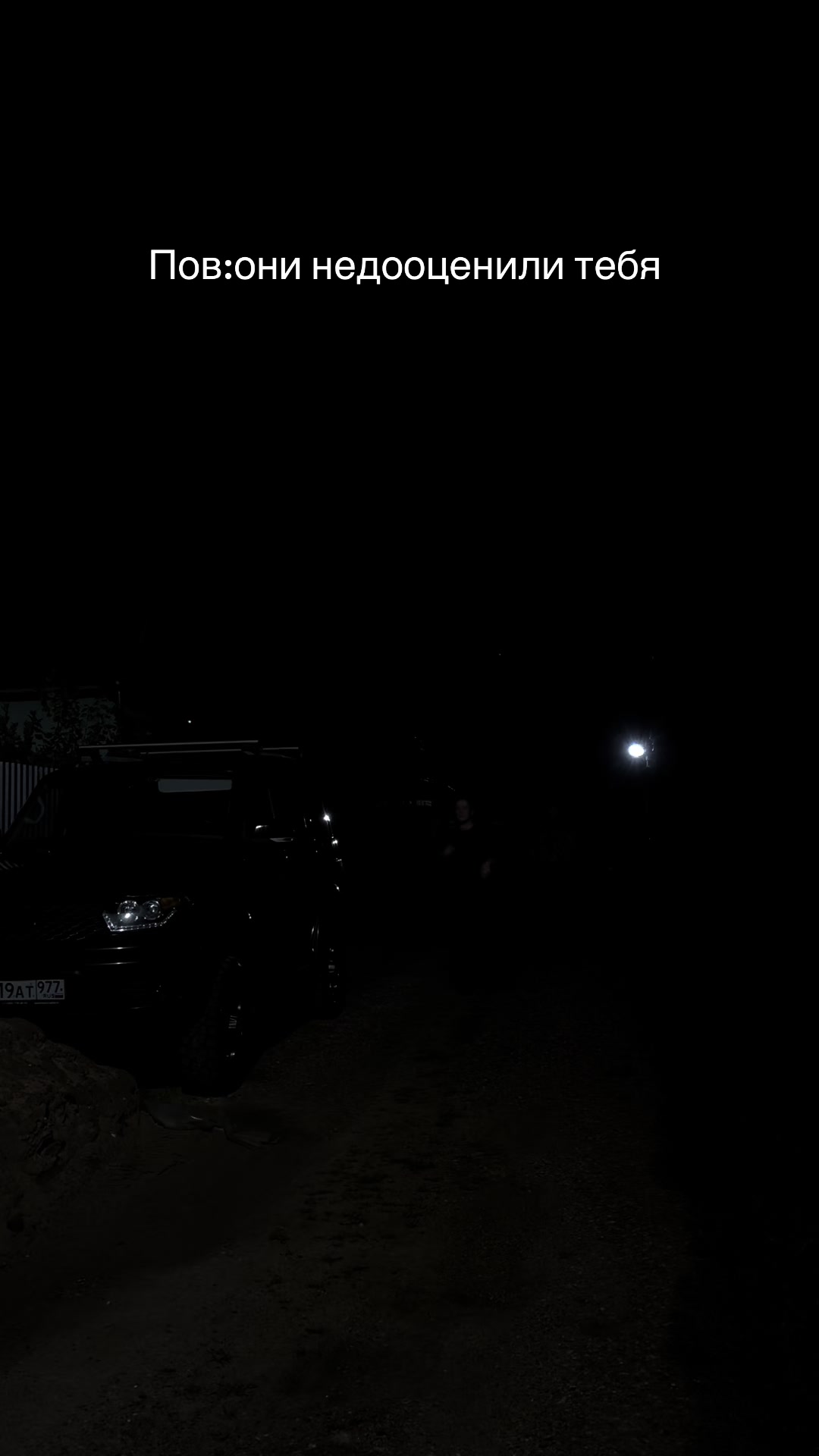@Инь Янь