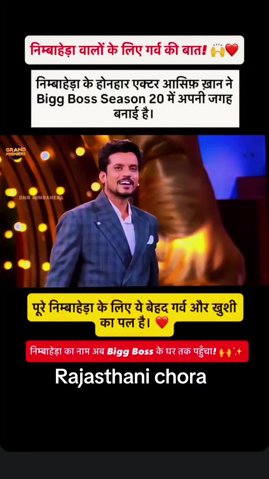 @sajid sardar shar RJ 10