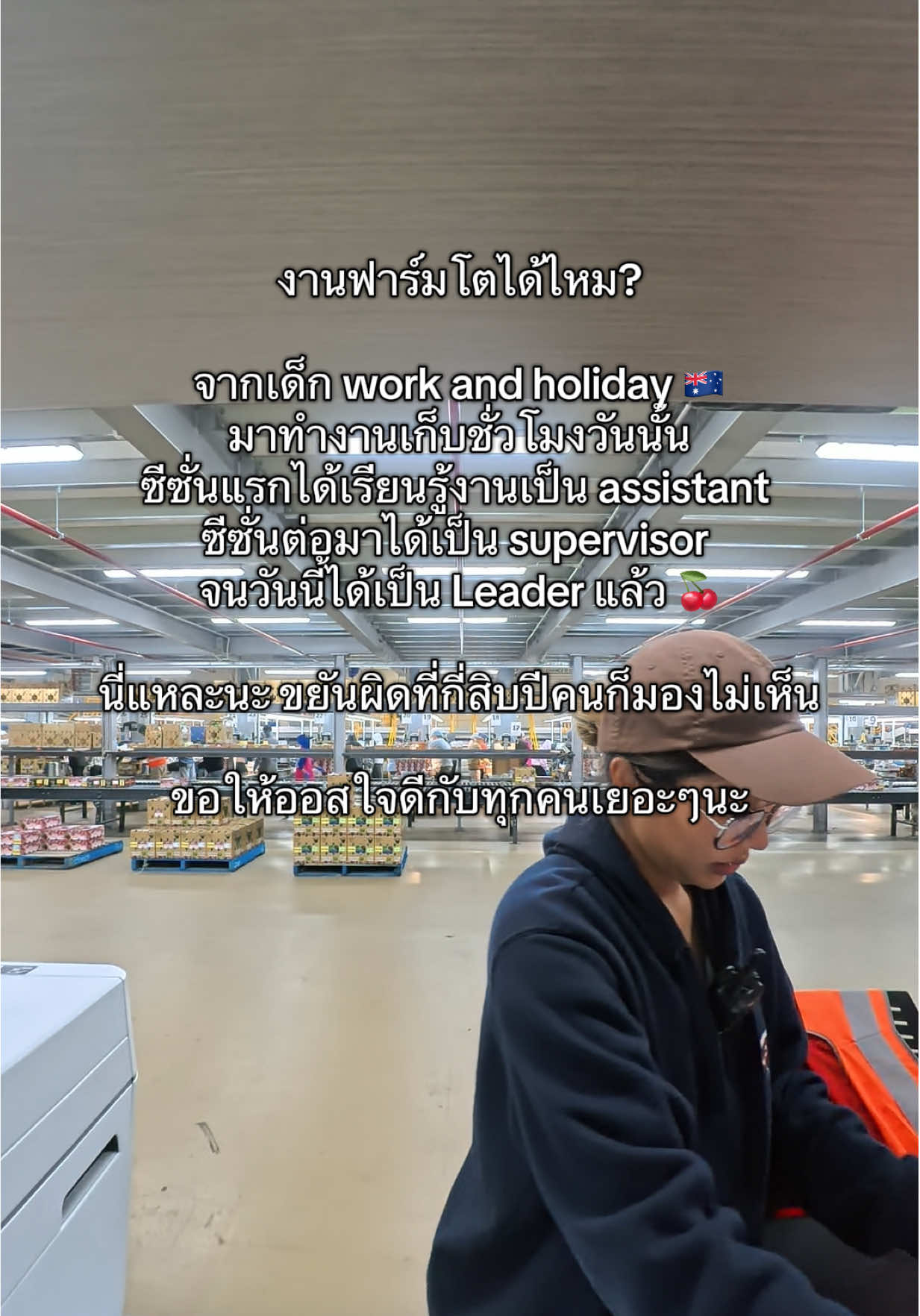 @fah.kp 🇹🇭🇦🇺🦘