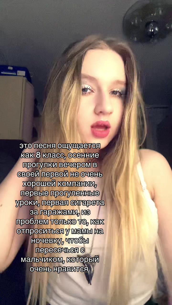 @волоконовская
