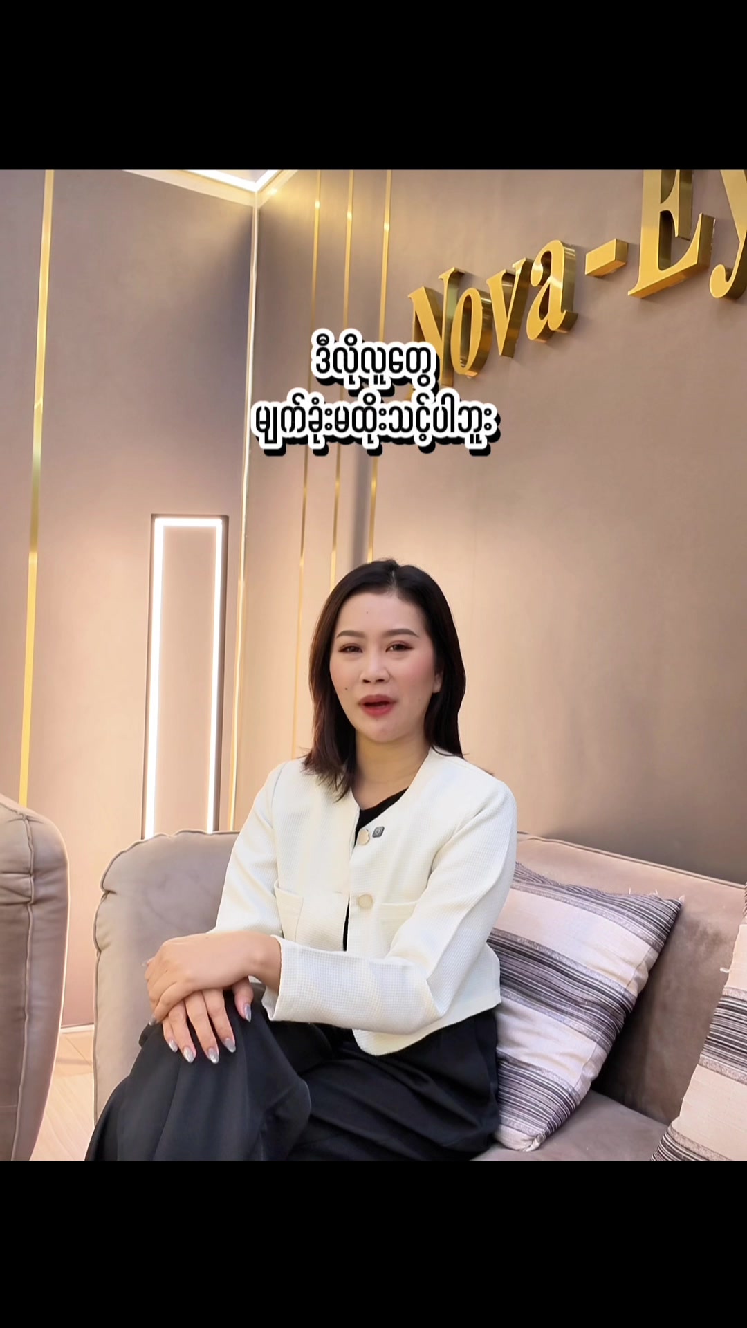 @Nova-eyebrow studio.