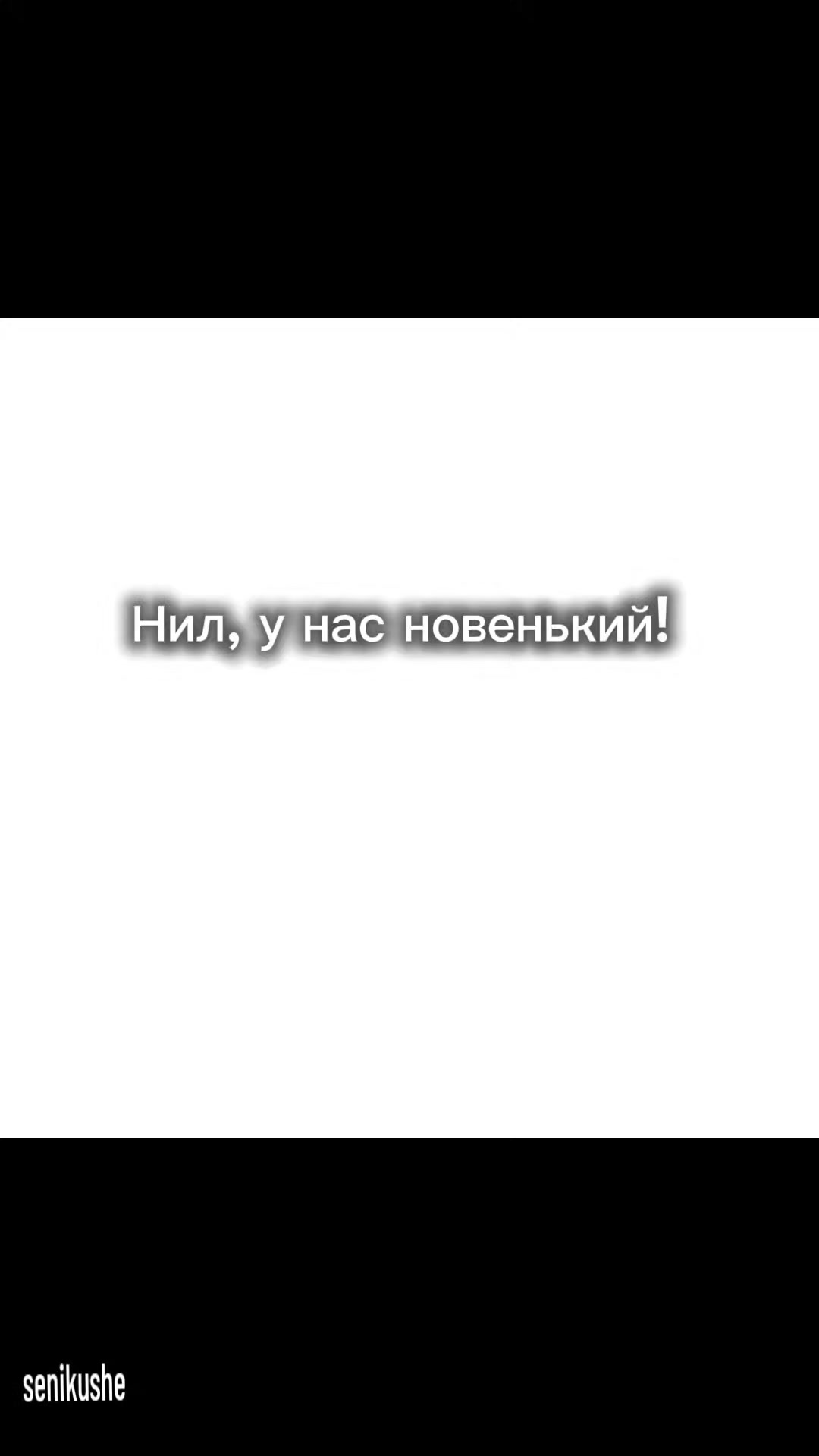 @Эйри
