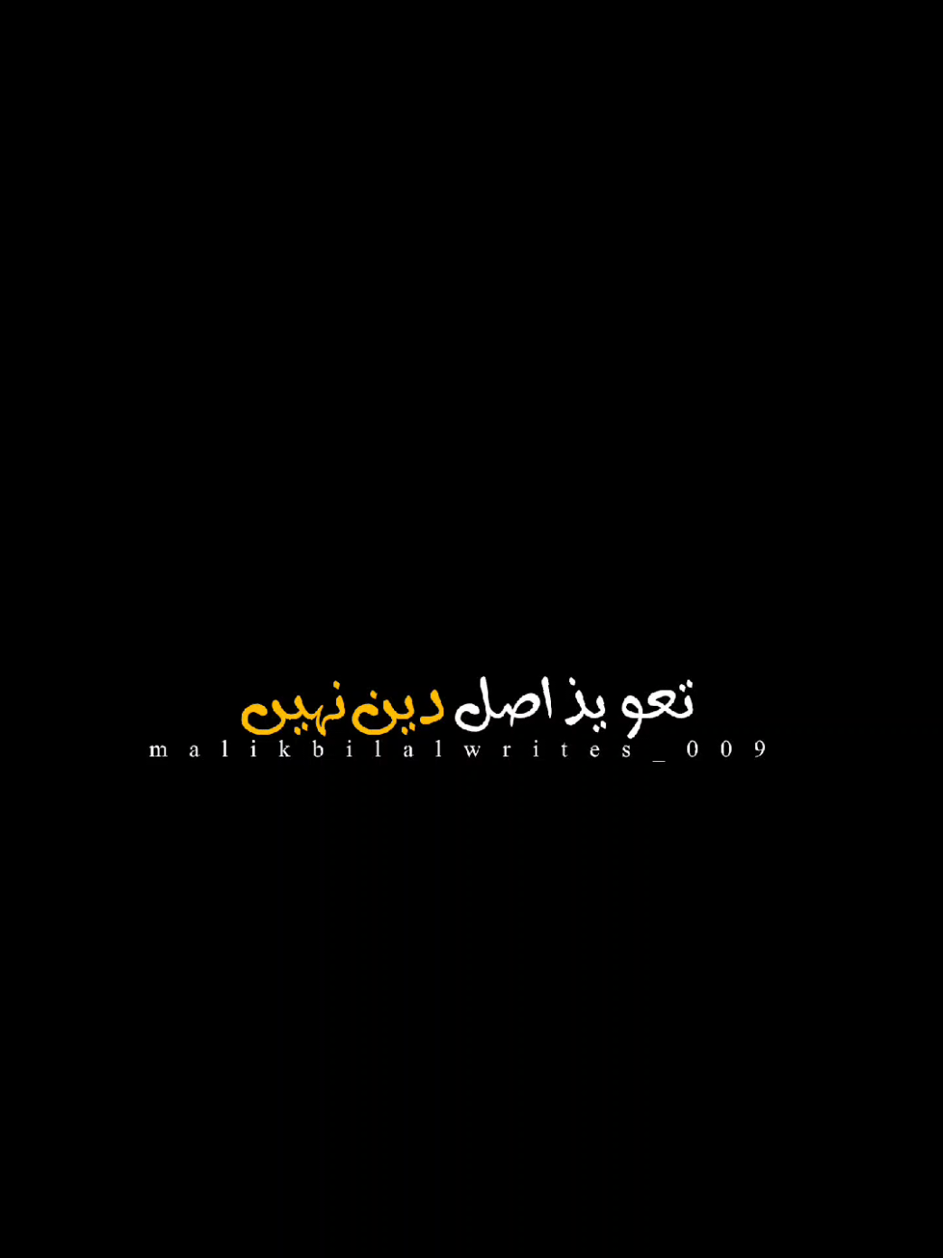 @𝐏𝐌𝐀𝐑𝐐 - 𝟎𝟗