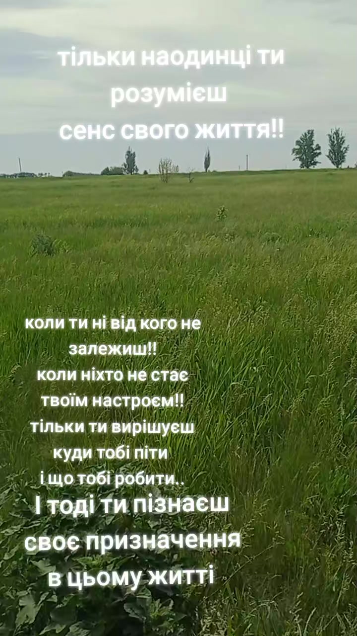 @Леся Нестерук