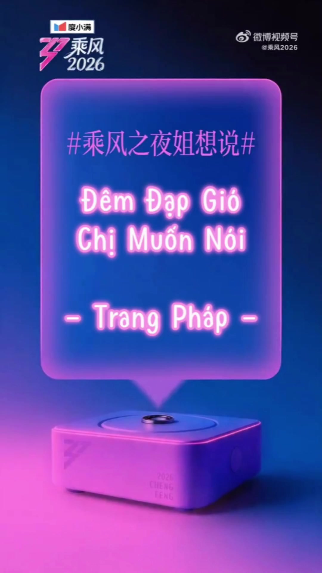 @𝐊𝐀𝐍𝐃𝐄𝐄 - FC TRANG PH&Aacute;P