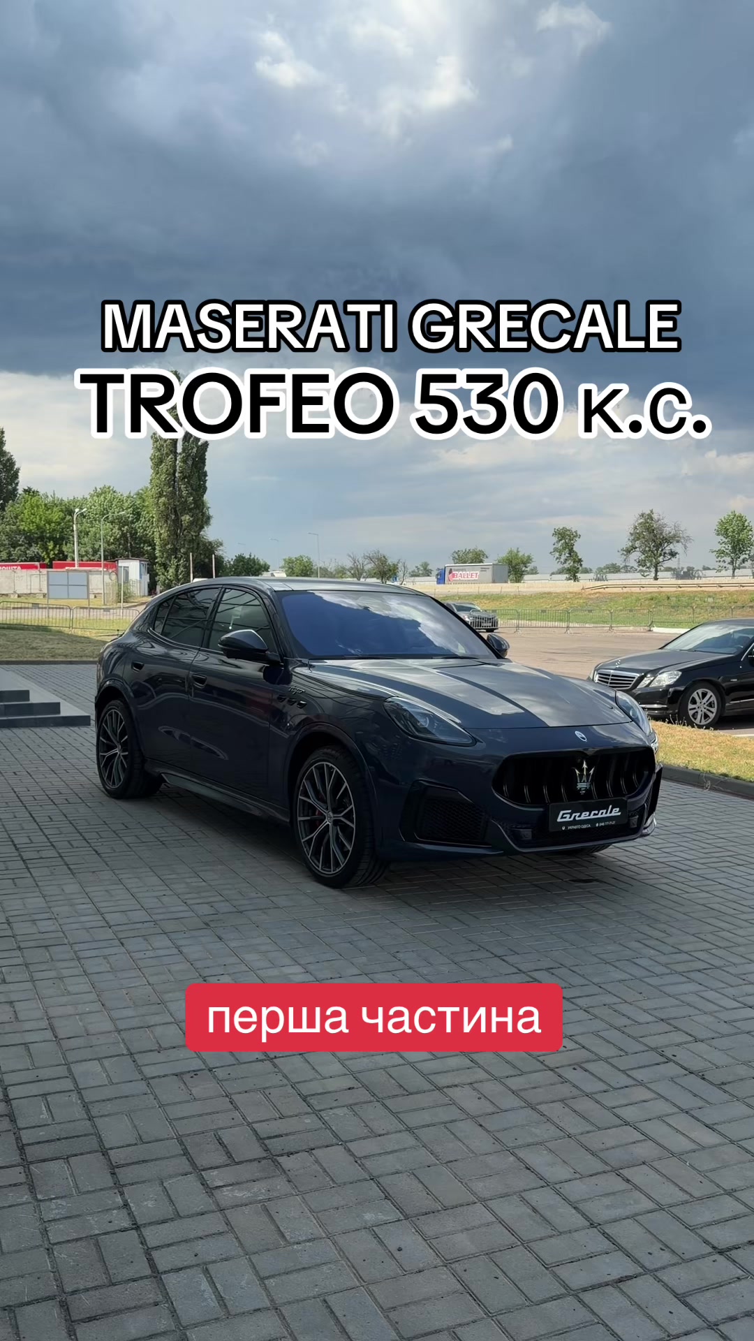 @АВТО НА ДОТИК