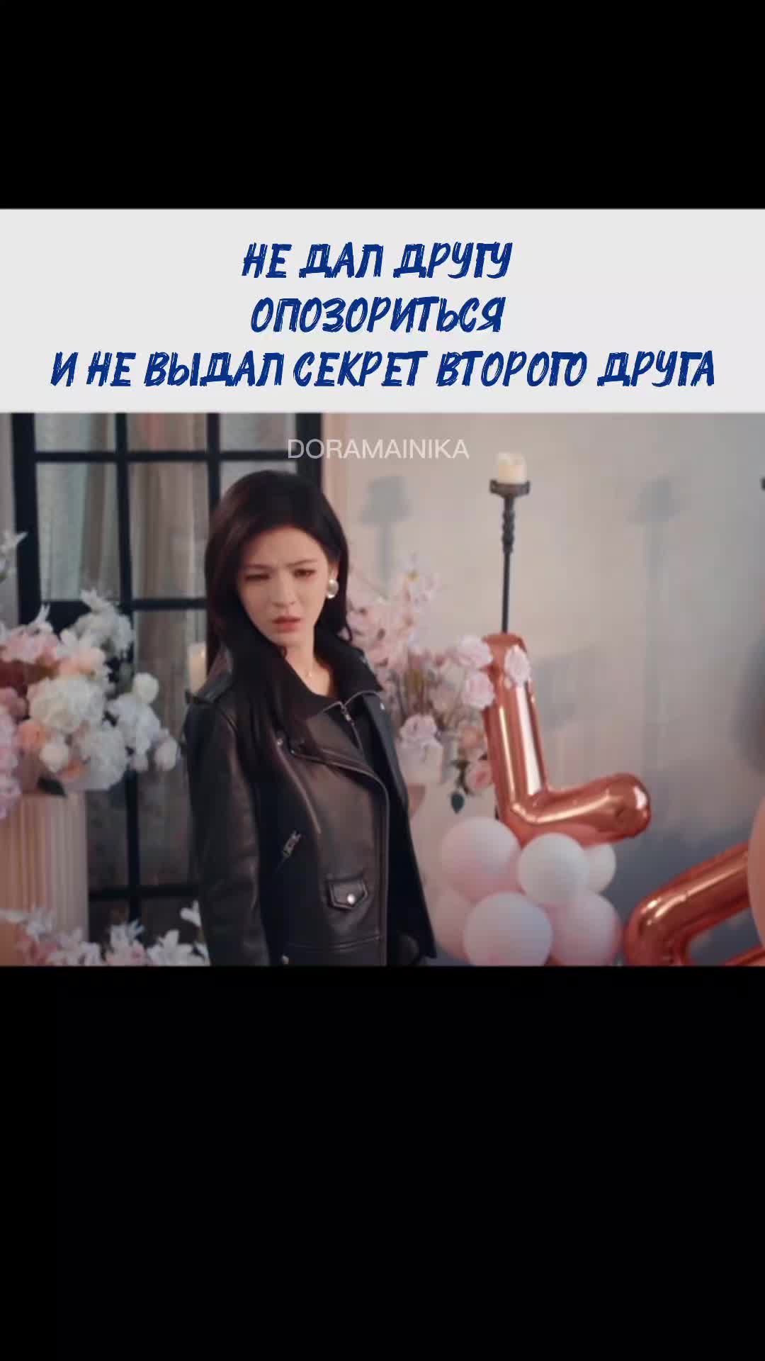 @DORAMA|Nika