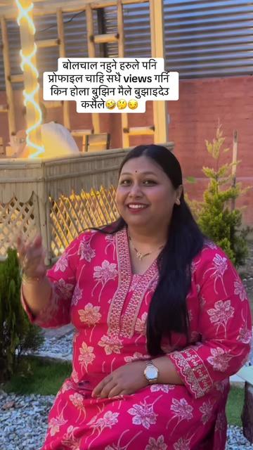 @sharmila katuwal♾️🪷