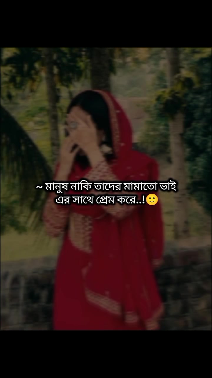 @𝄟≛⃝𝗦ᴜᴍᴀɪʏᴀ❣༄