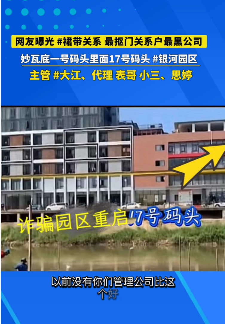 @东南亚华人大事件-小嘉