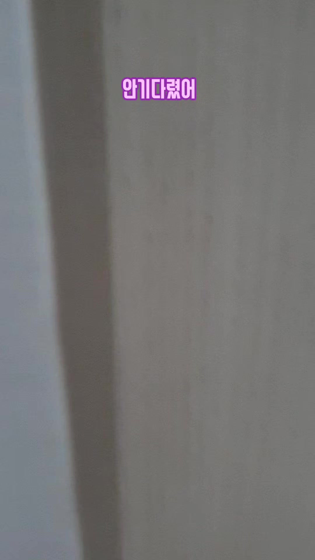 @이폭간