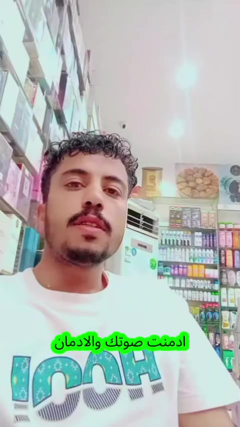 @سعيد نظير العزعزي