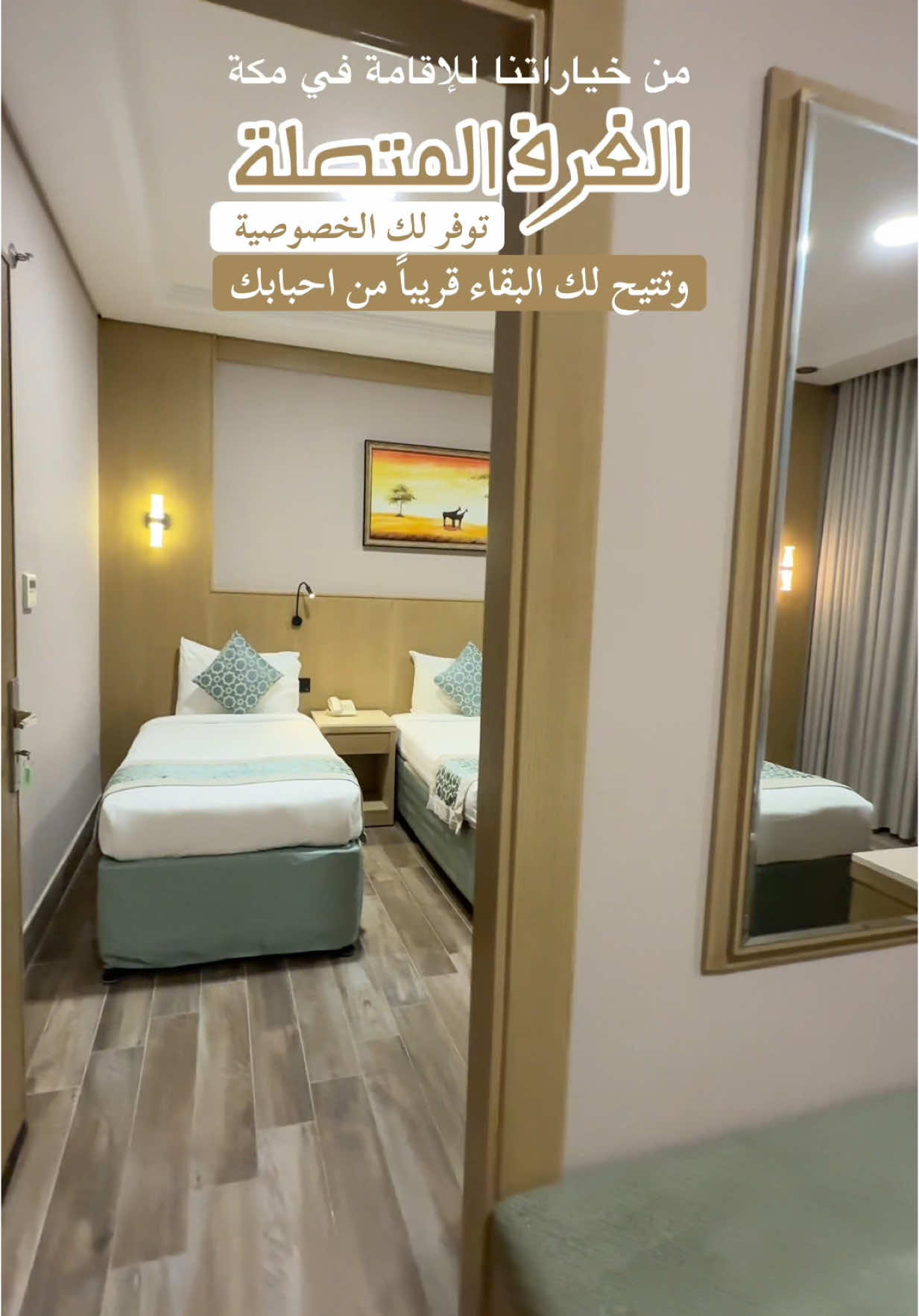 @فندق عفراء | Afraa Hotel