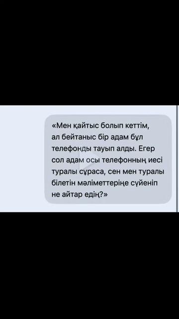 @Қаракөз103