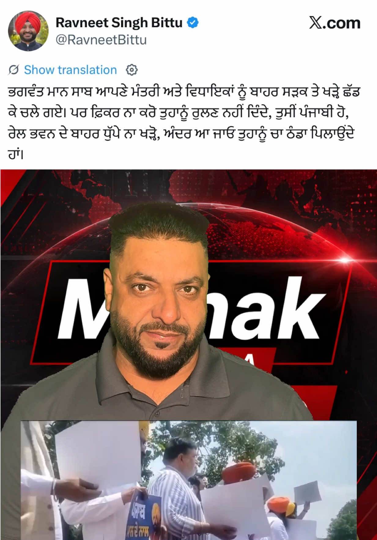 @mehakmediagroup