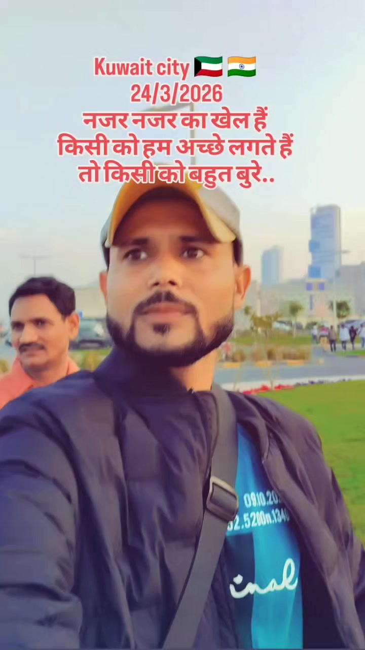 @AnisShekh up42Faizabad🇰🇼🇮🇳