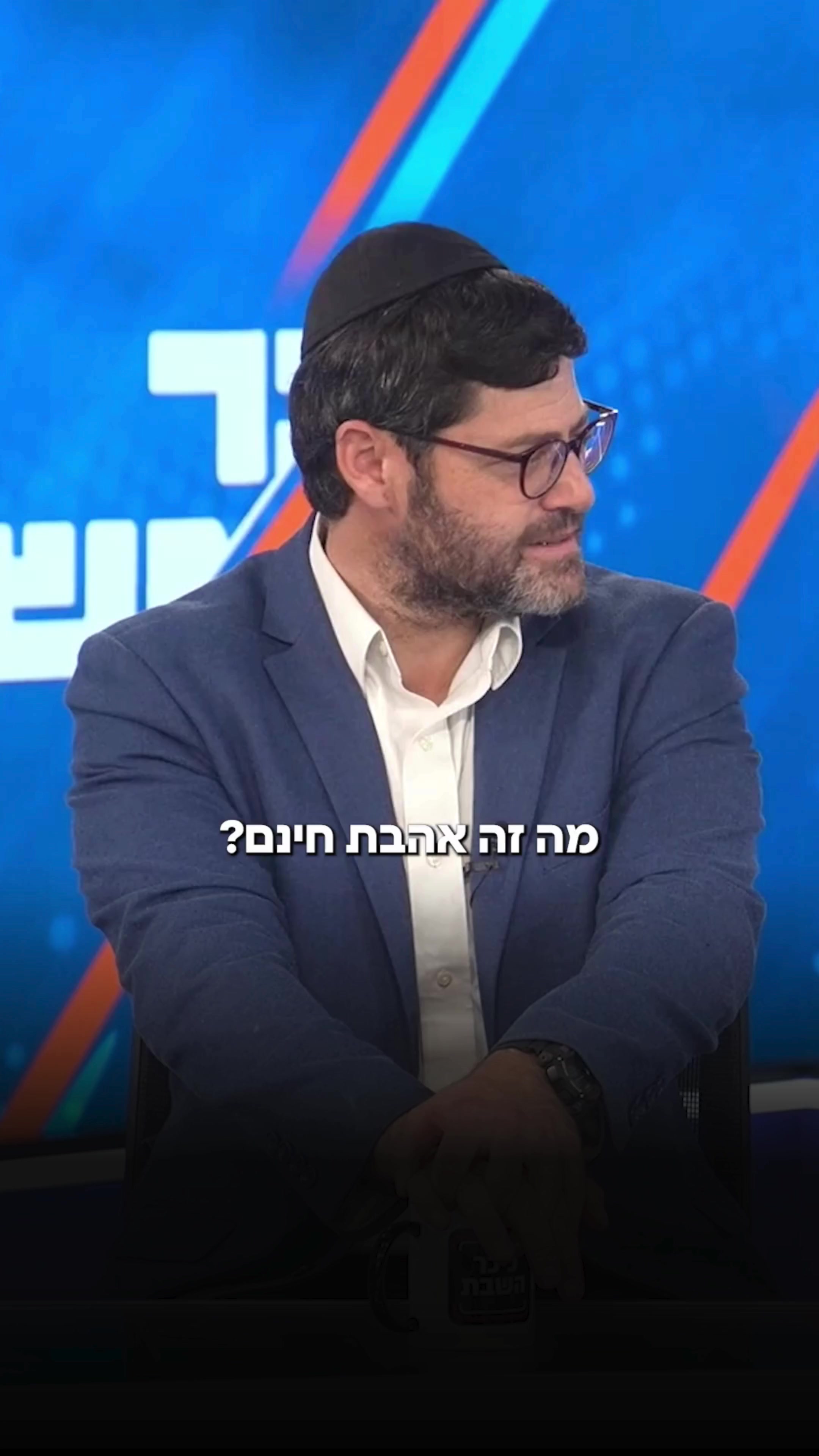 @כיכר השבת