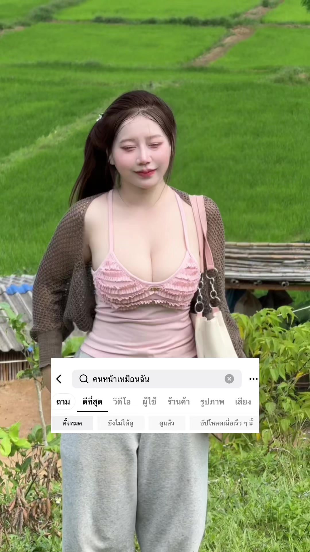 @🌙 บี แคร์ ✨(ช่องจริง)