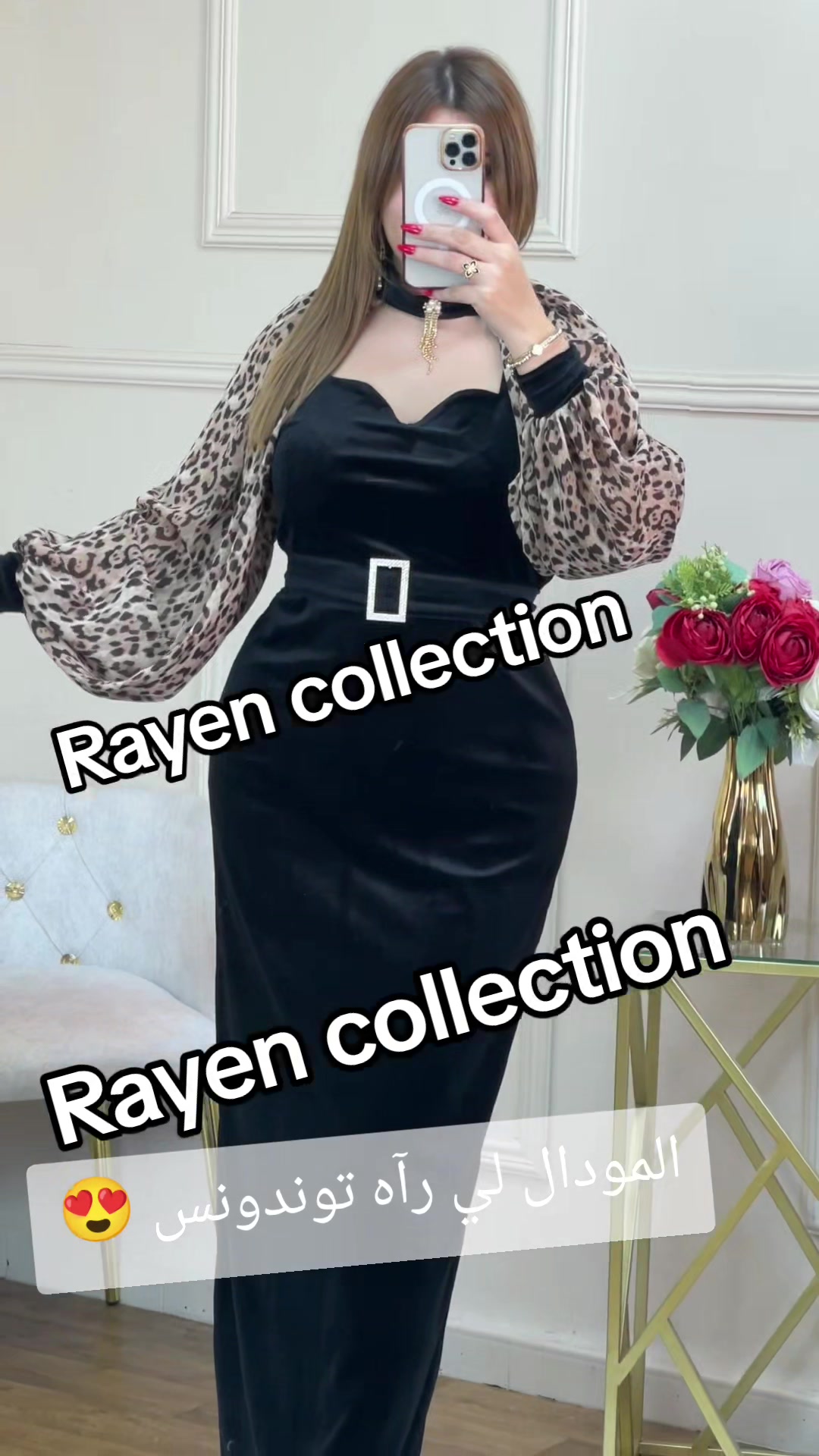 @Rayen collection