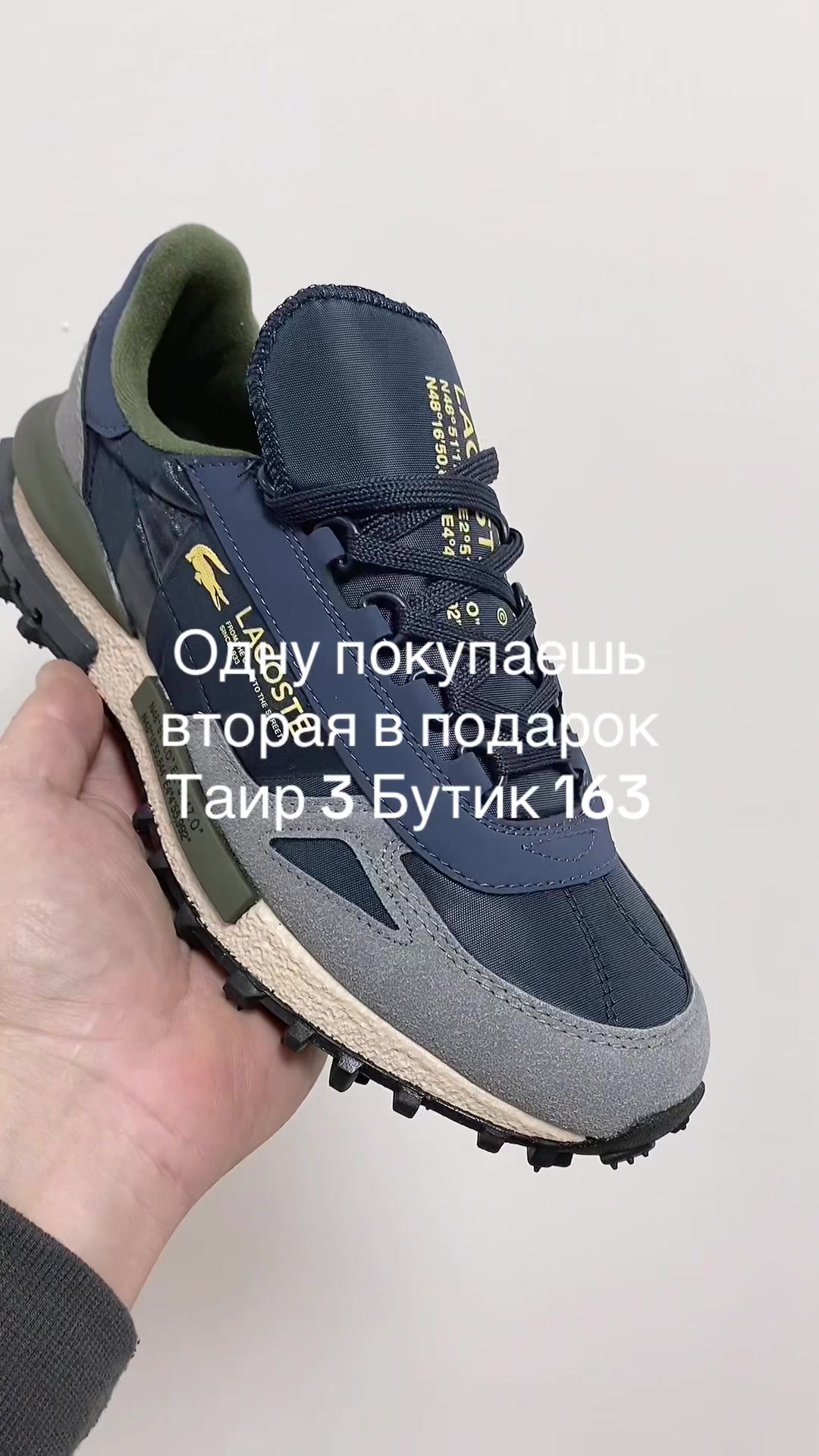 @Обувной король кз