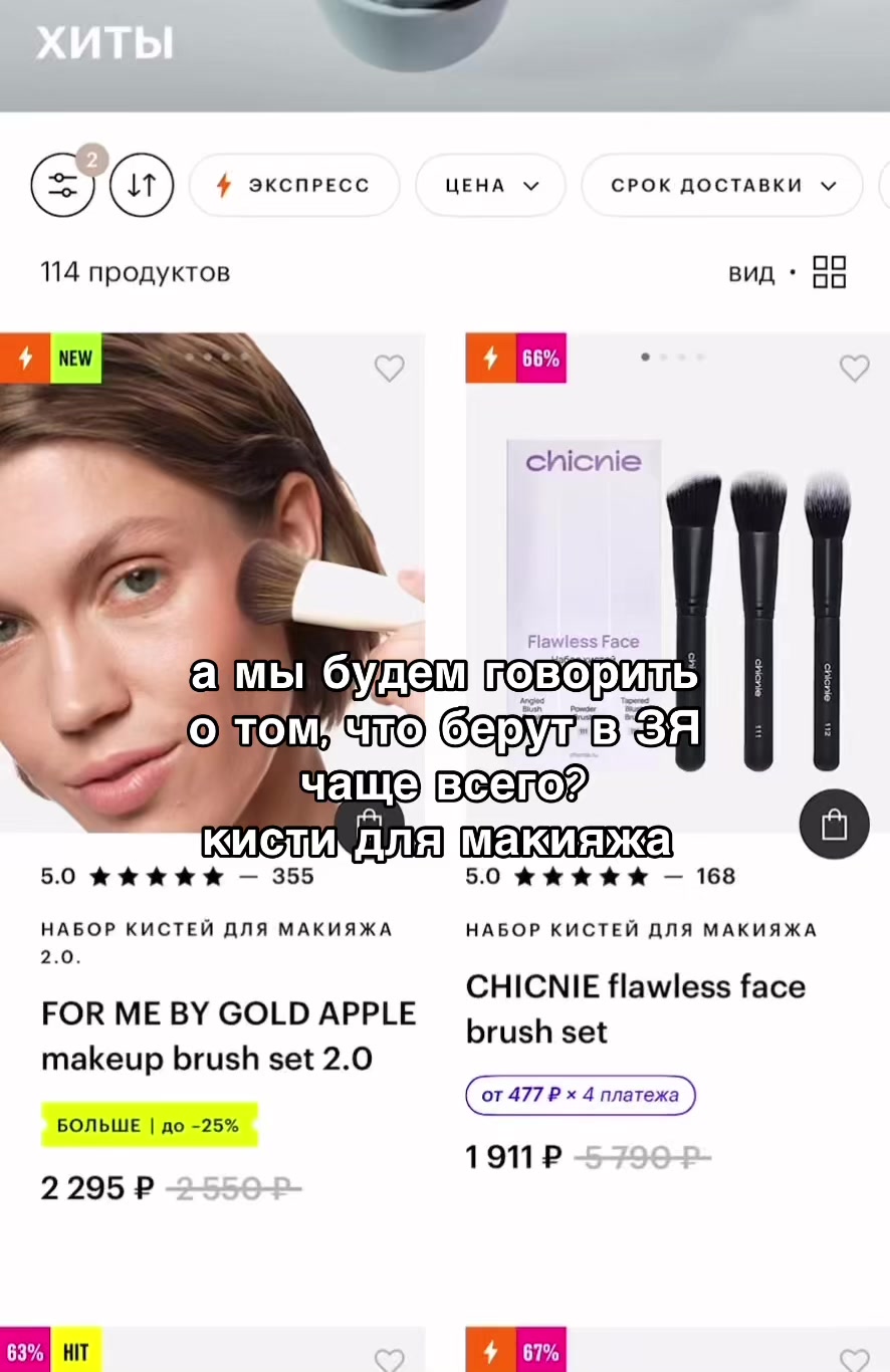 @алина мэджик