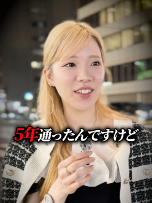 @エミナルクリニック【公式】