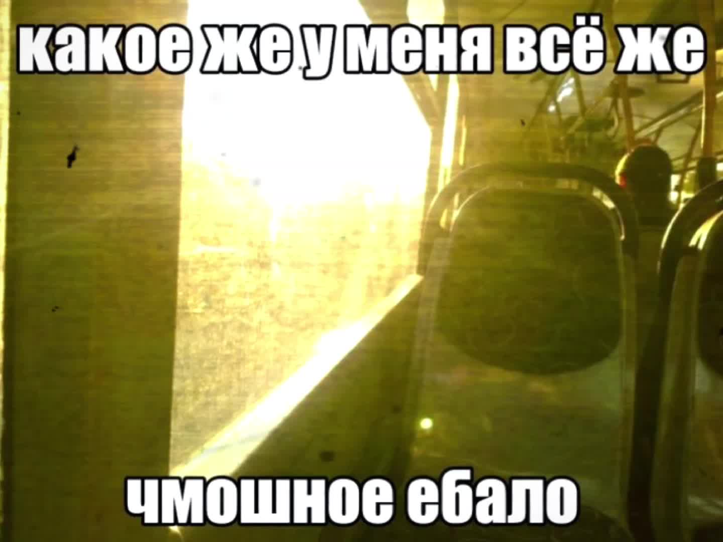 @фукалка
