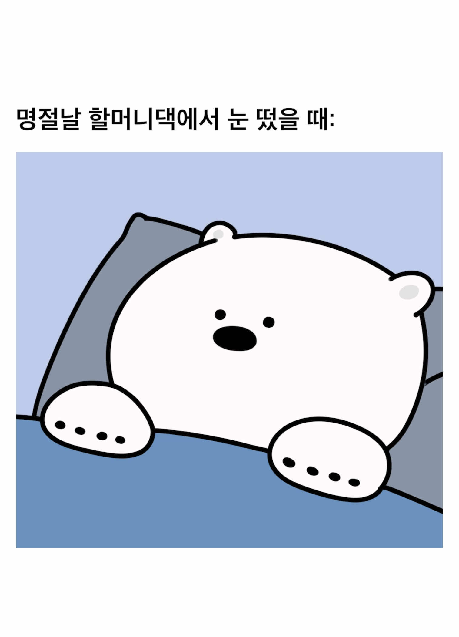 @glow bear