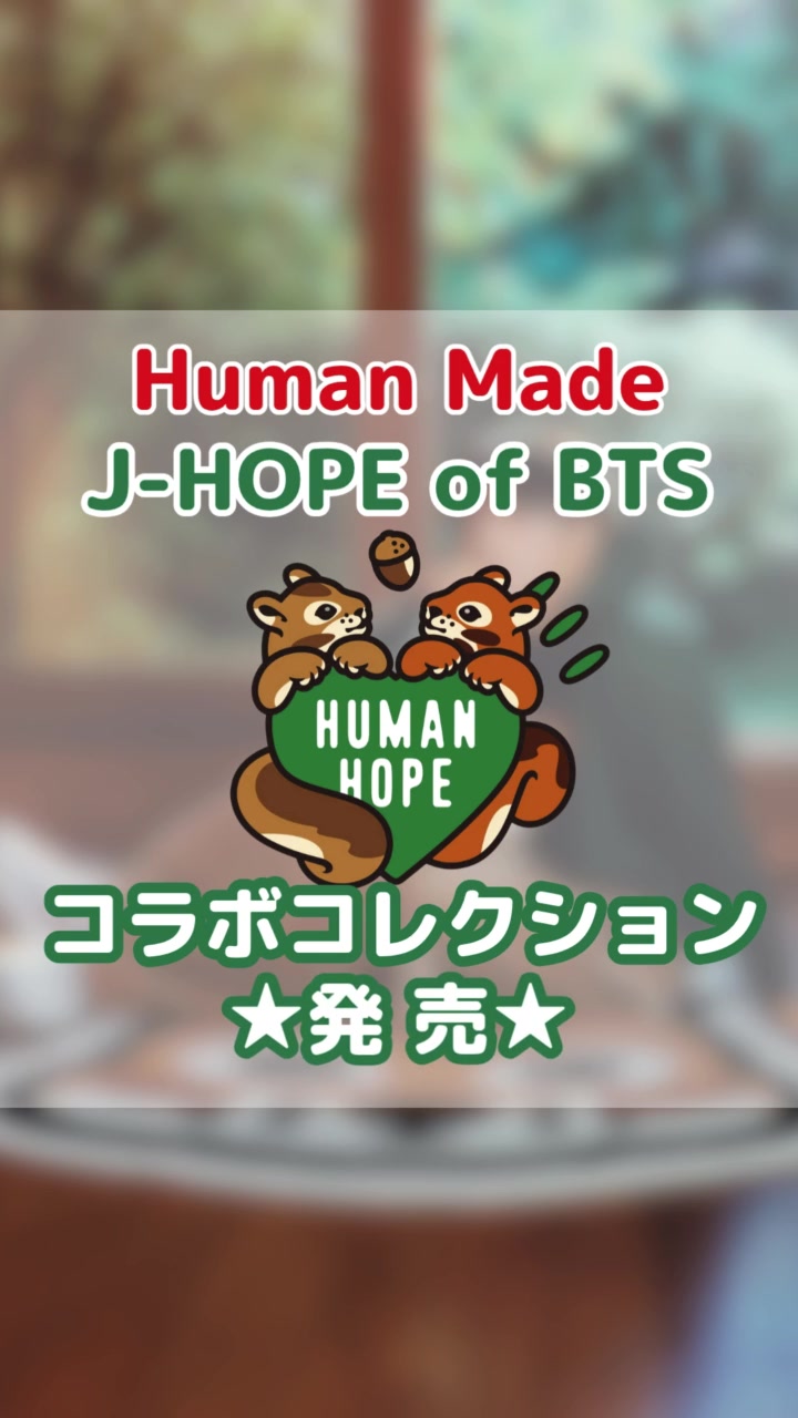 @BTSお知らせまとめ