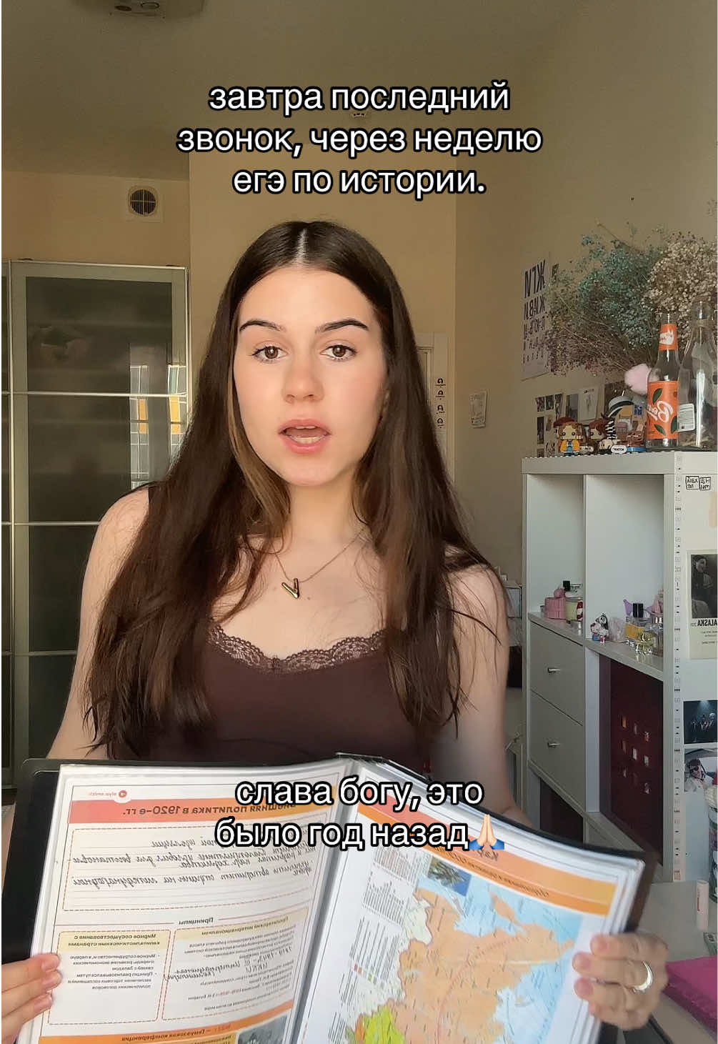 @вероника рсиенгс