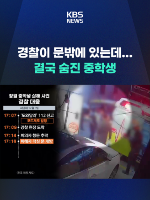 @KBSNEWS