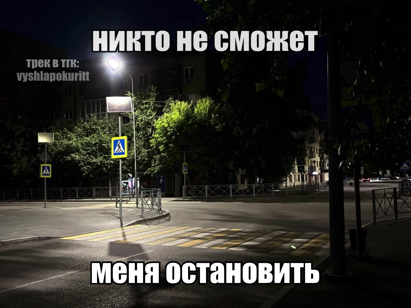 @вышла покурить
