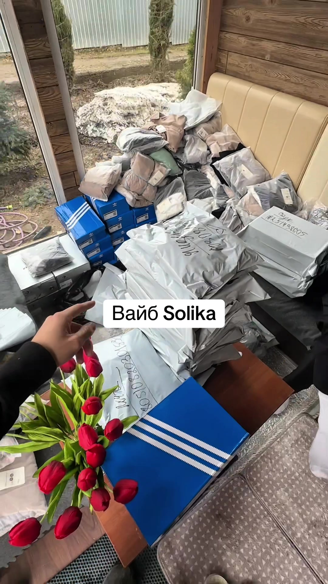 @Денис SOLIK_SHOP