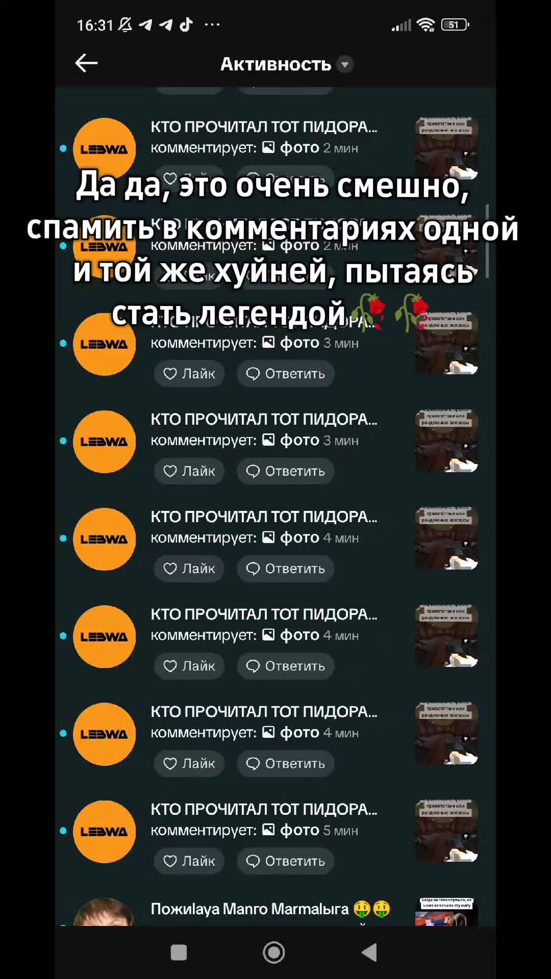 @Salovich
