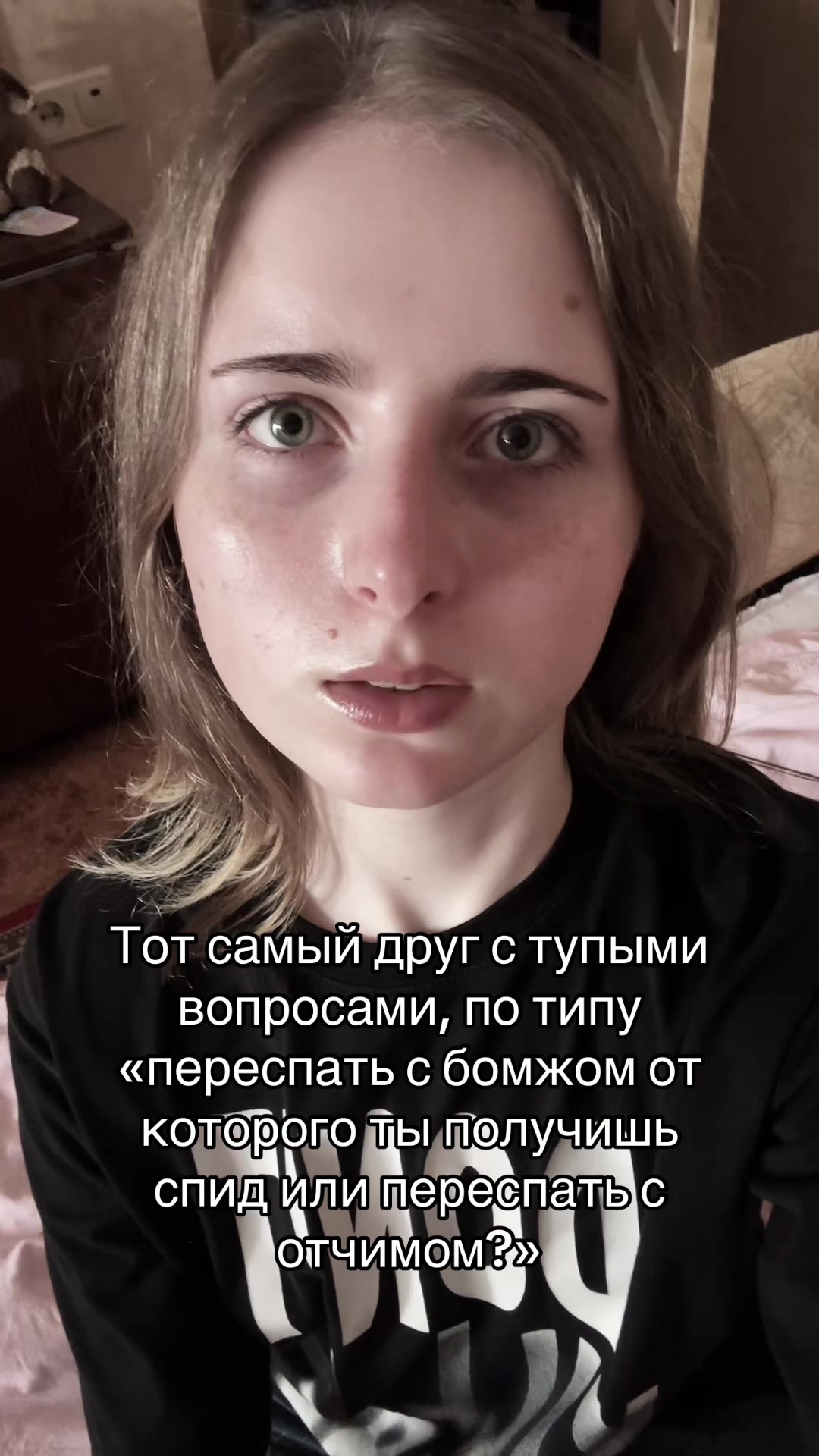 @Potato.girl🥔