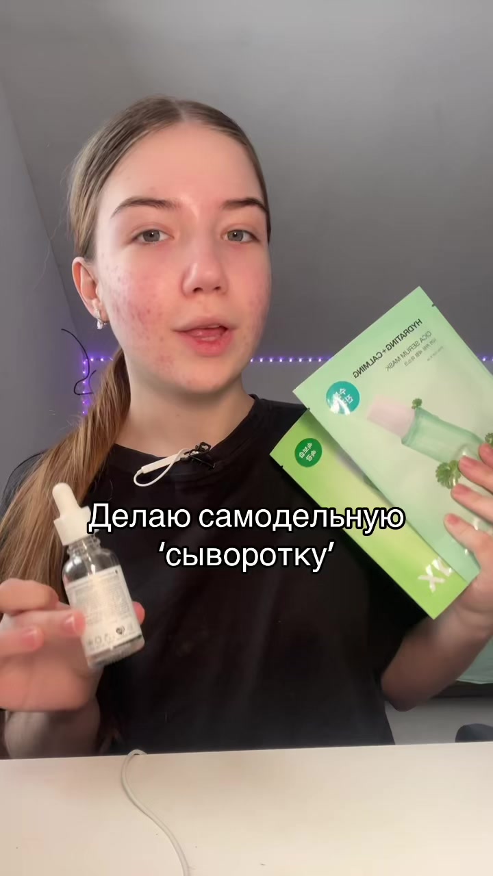 @Тгк itinka5