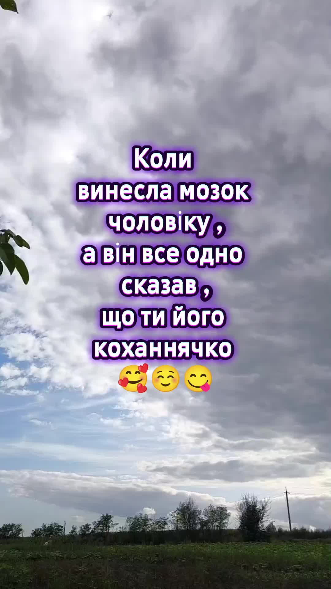 @♥️Олександрівна♥️