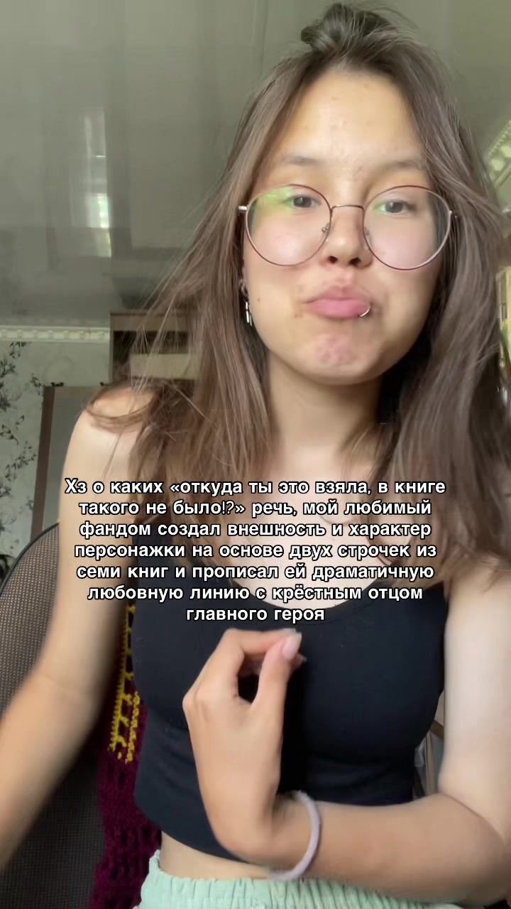 @перси
