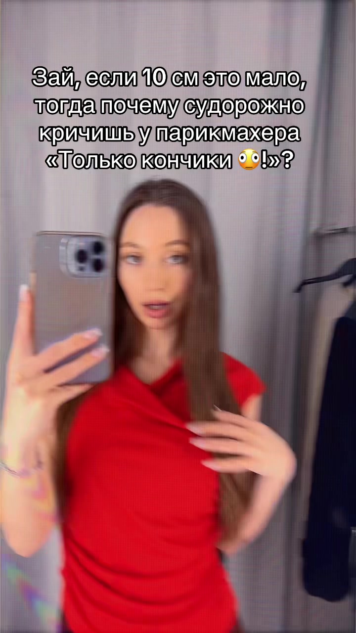 @Ayshenkaaa🦋