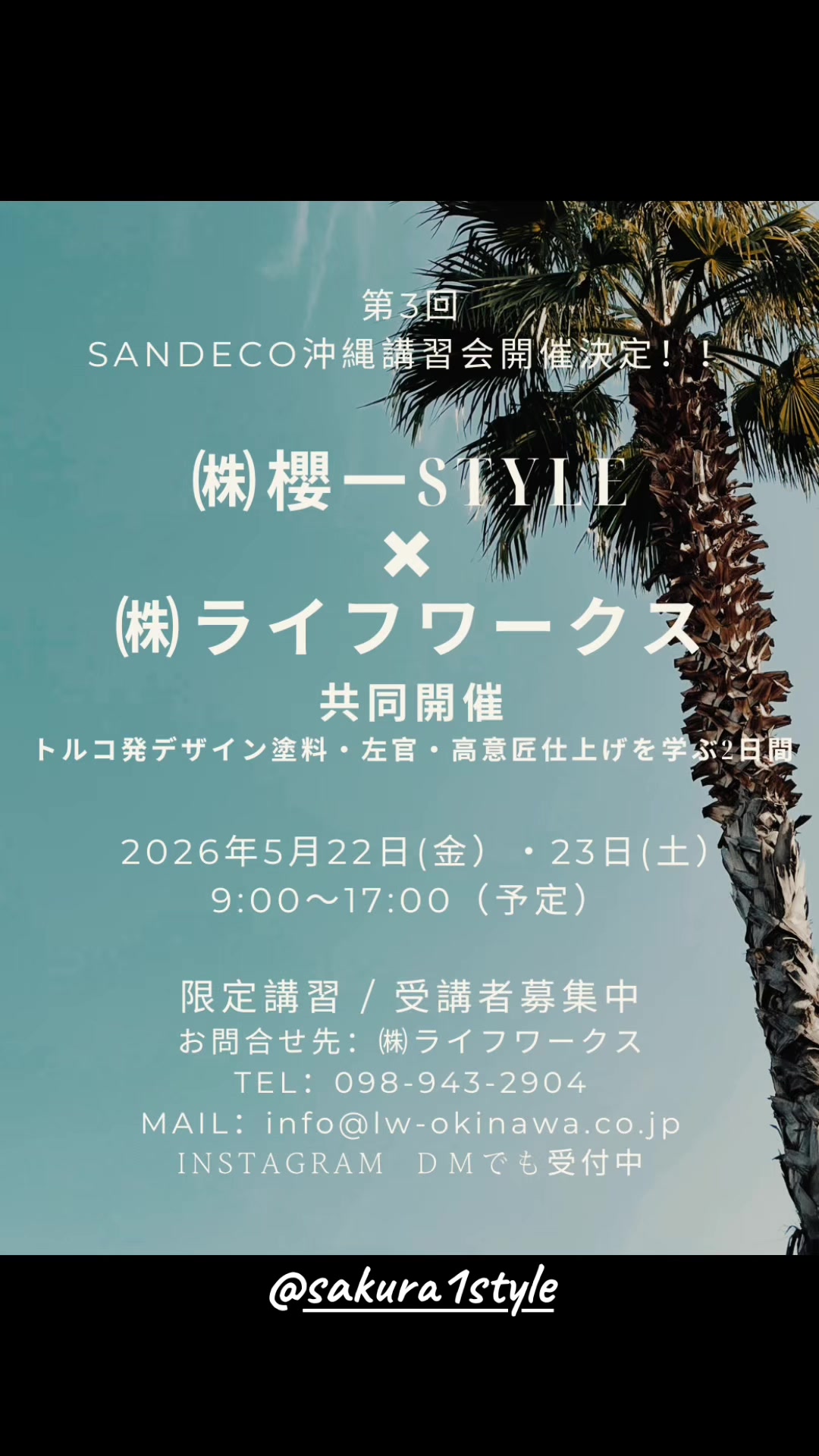 @ライフワークス